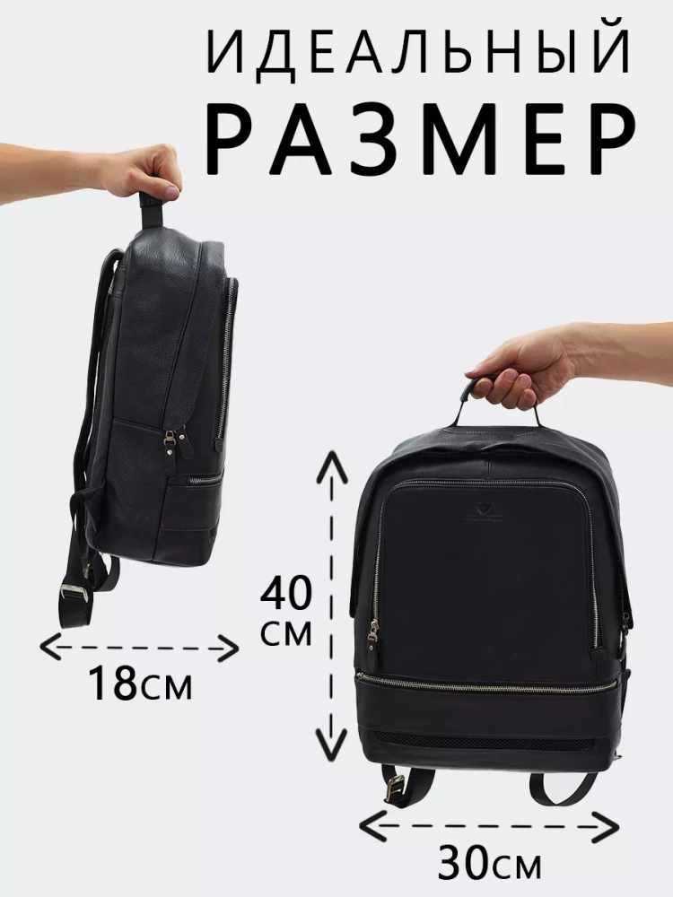 Кожаный мужской рюкзак Paul Rayner 0048003-1