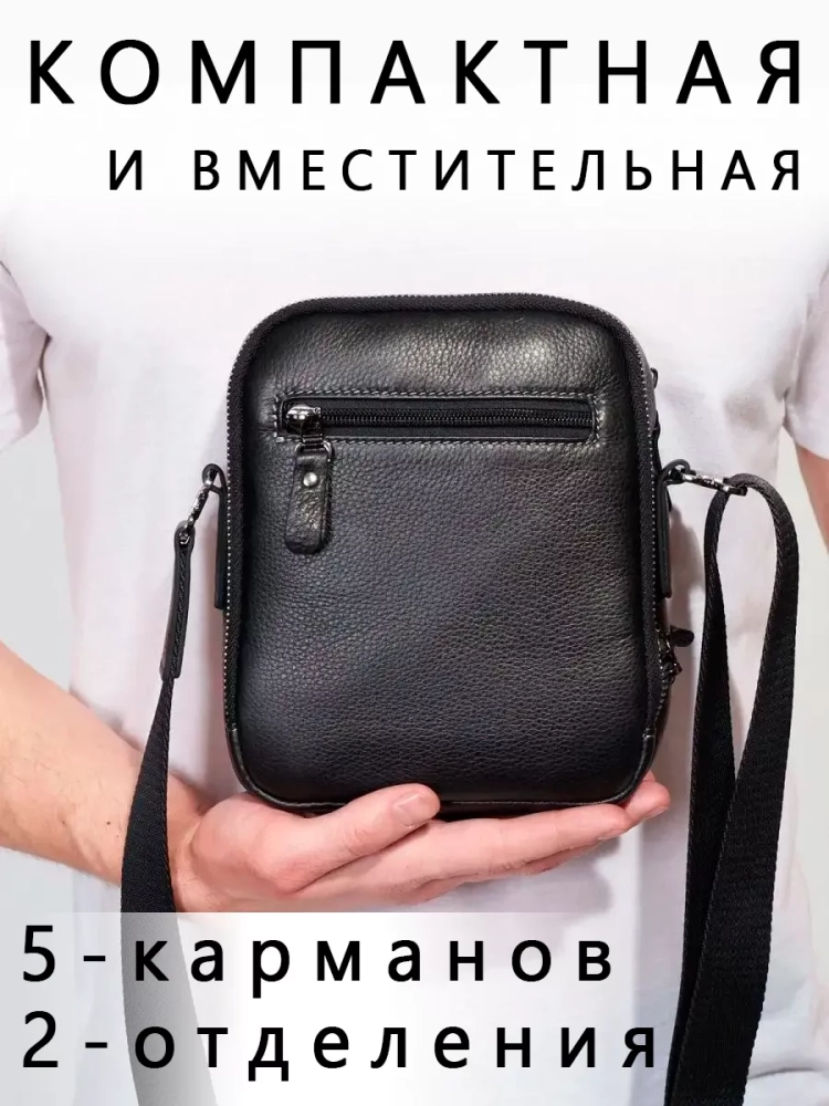 Маленькая сумка через плечо Paul Rayner 0035270-6