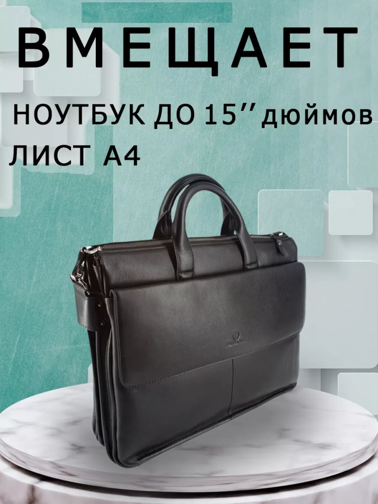 Деловая кожаная сумка Paul Rayner 0777826-1