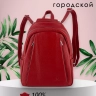 Рюкзак женский красный Paul Rayner Wendy red 1048