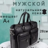 Стильная мужская сумка для документов Paul Rayner 1945359-1