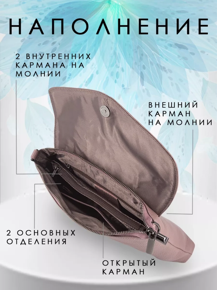 Клатч женский кожаный розовый 8819