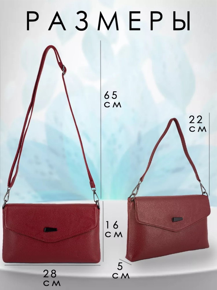 Клатч женский кожаный красный 8819